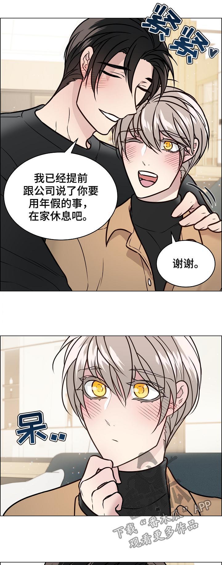 第74话2