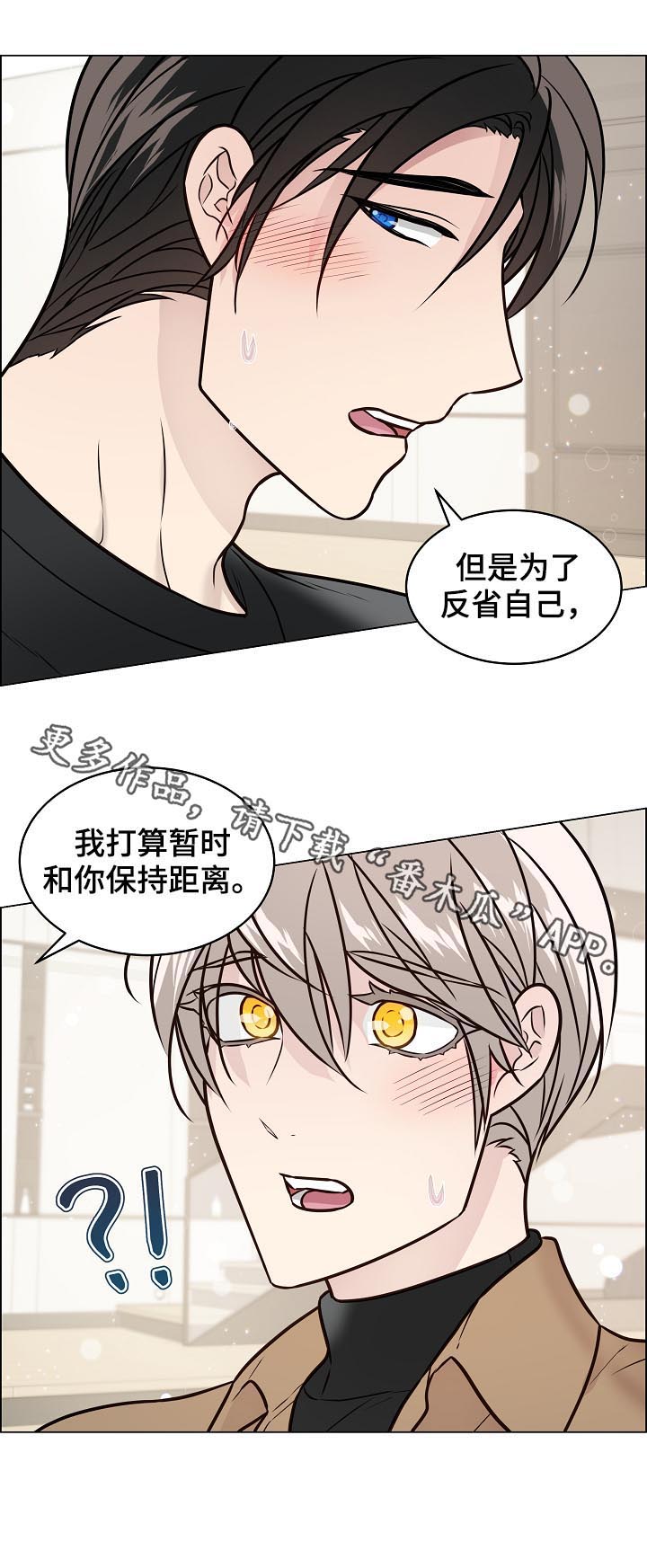 第74话8