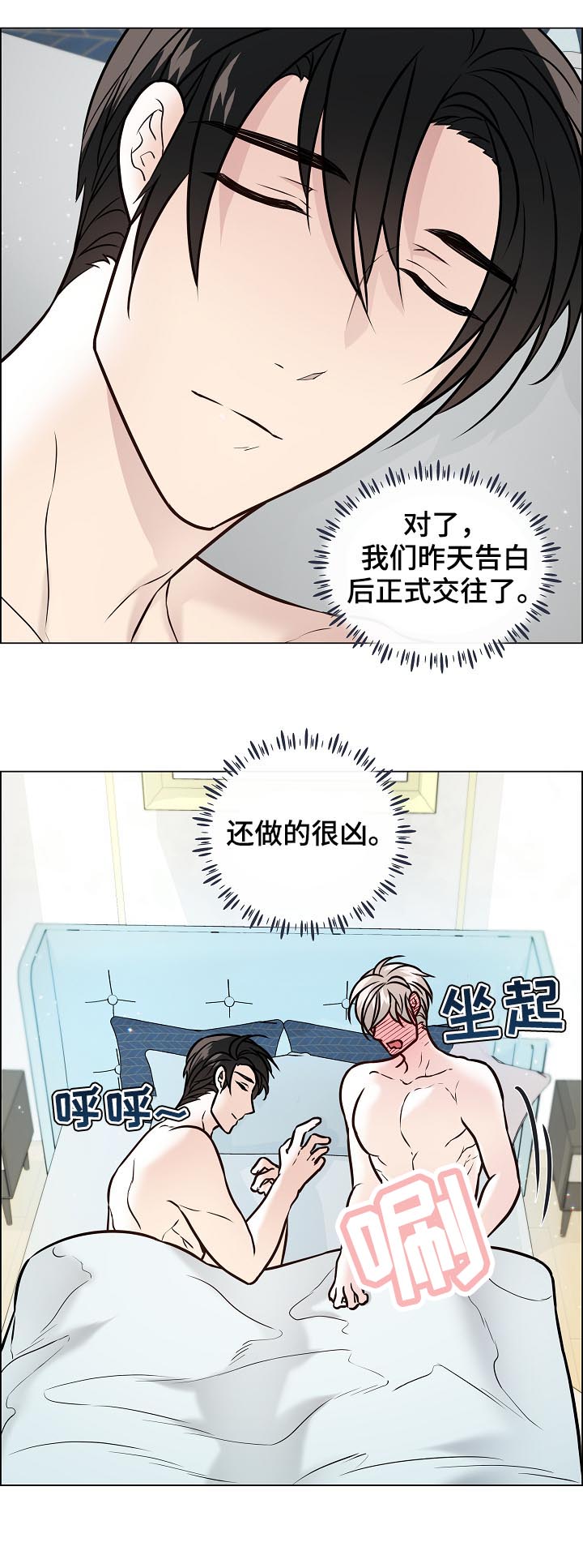 第73话1