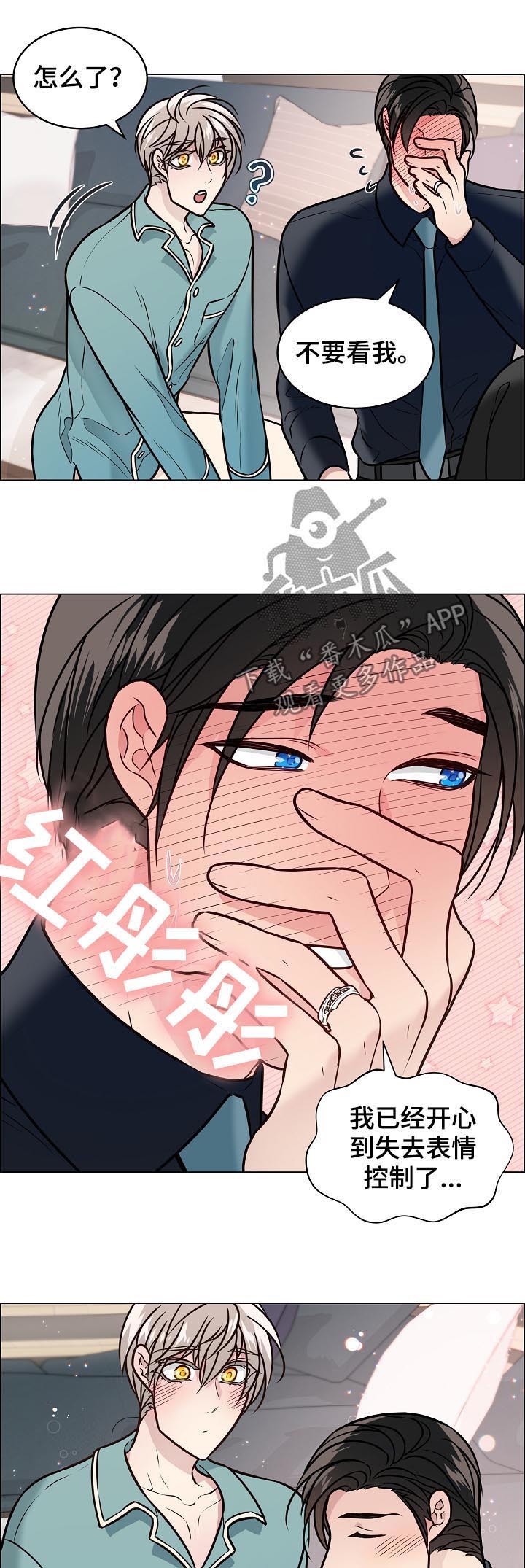 第72话4