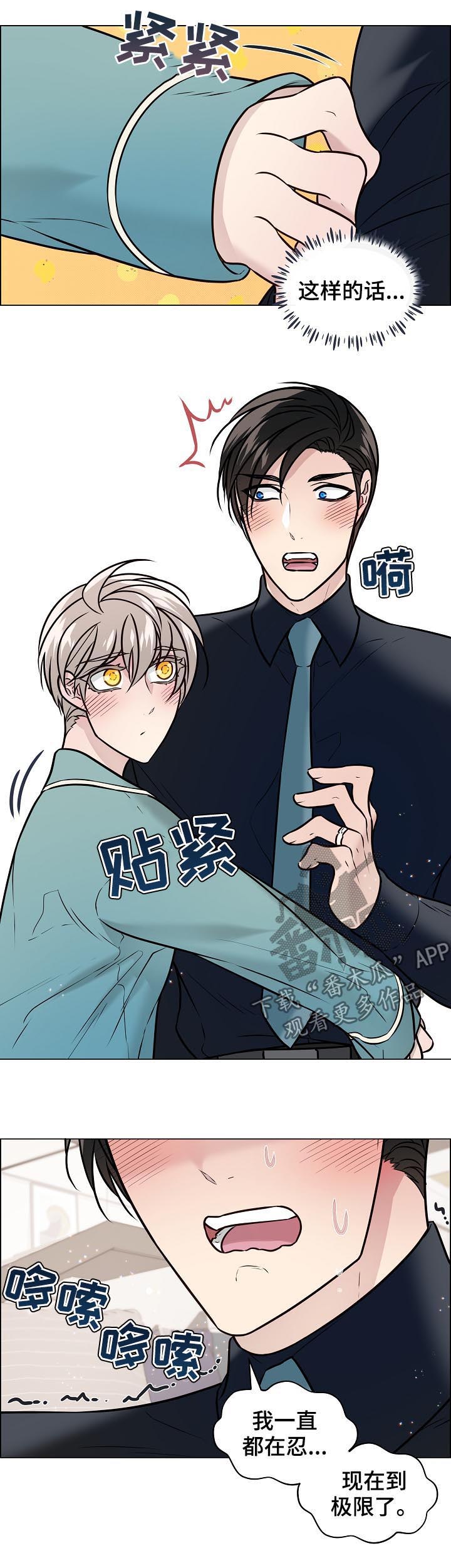 第72话6