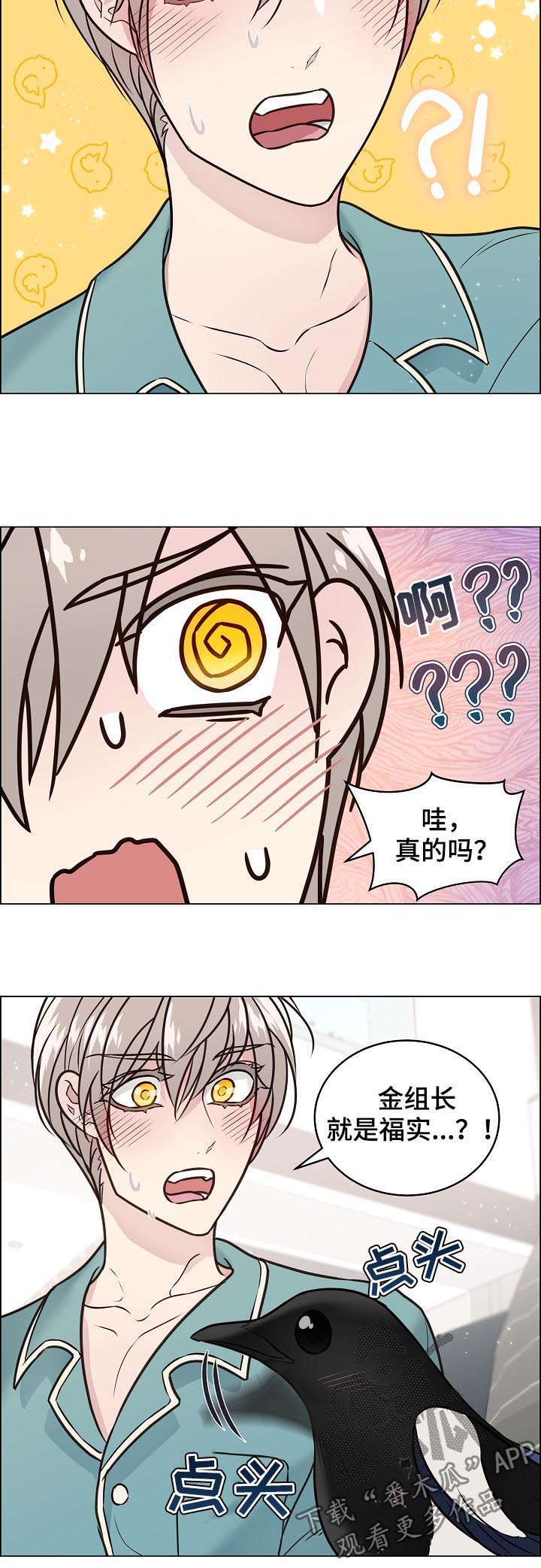 第71话1