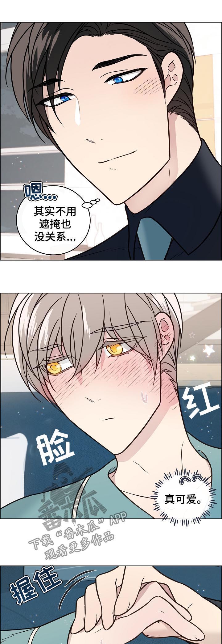 第71话10