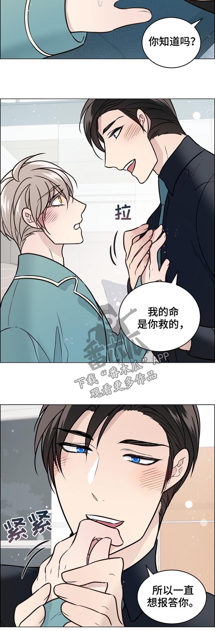 第71话11