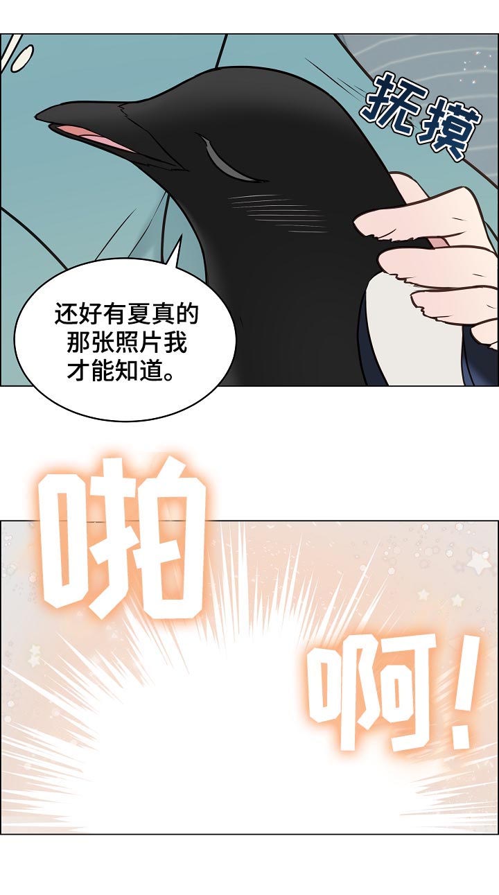 第71话3