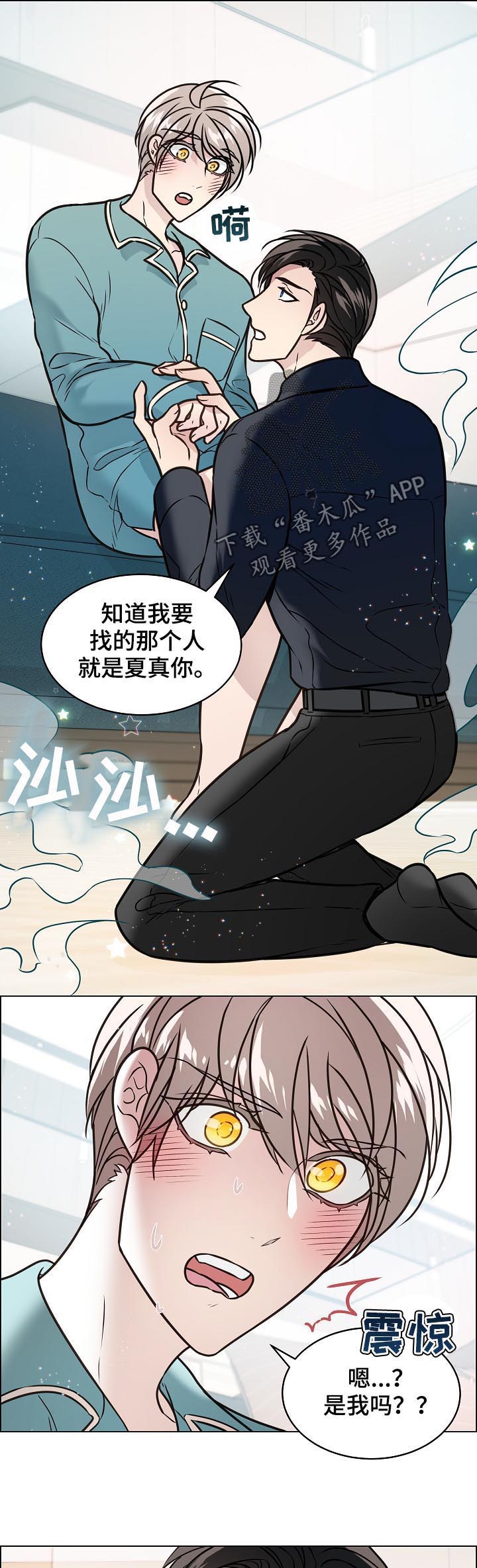 第71话4
