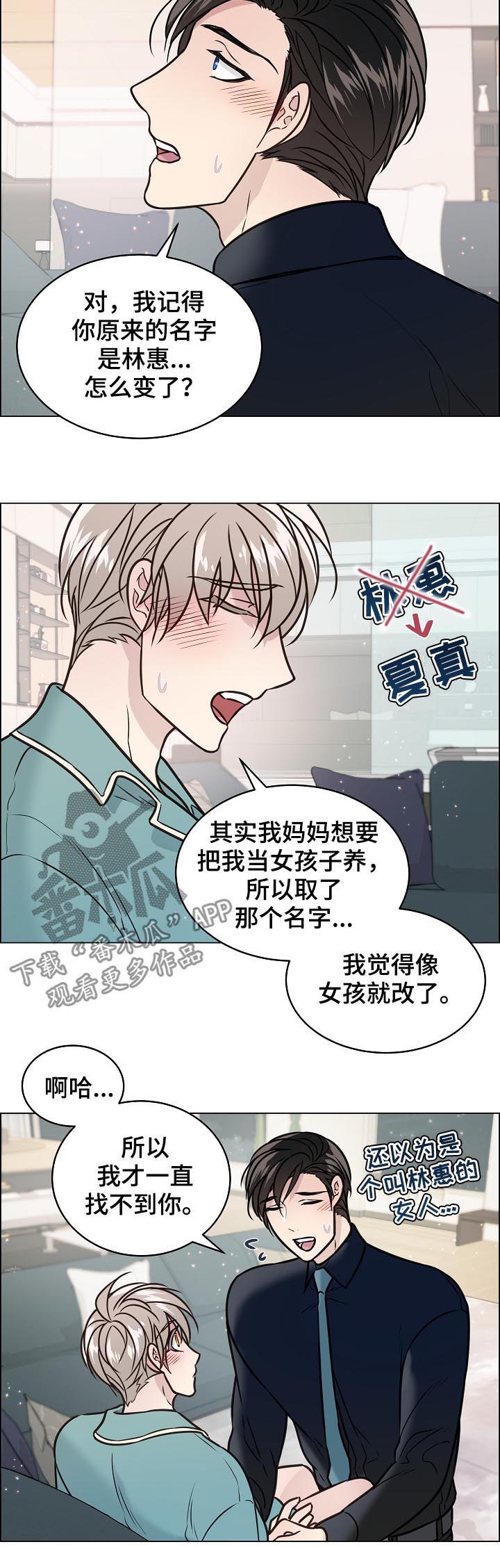 第71话5