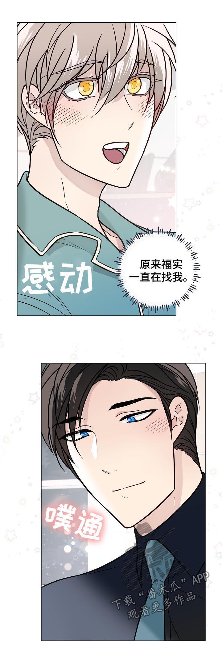 第71话6