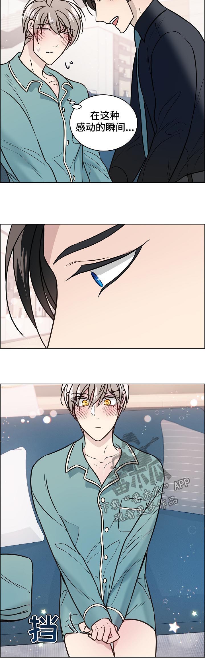 第71话9