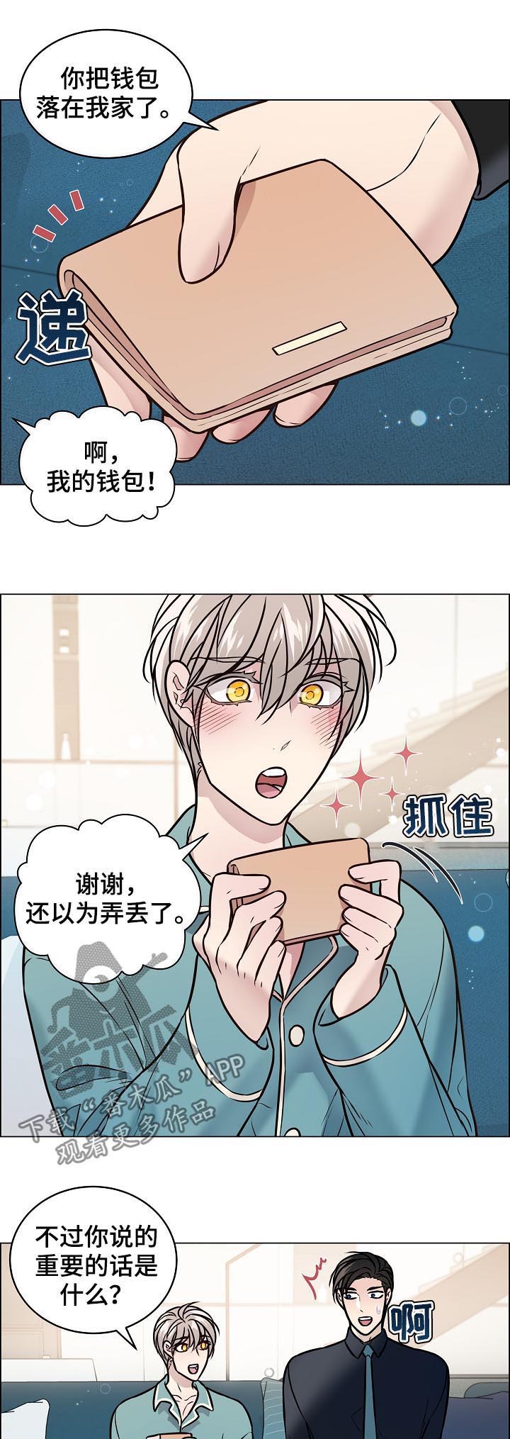 第70话10