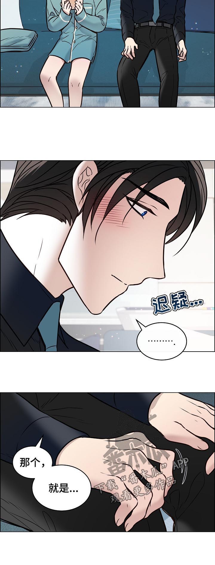 第70话11