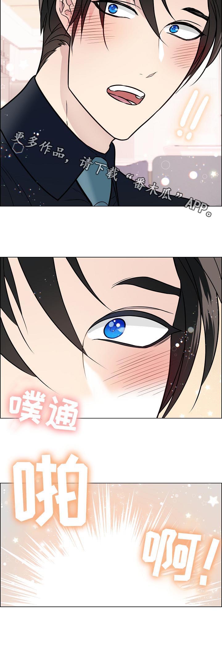 第70话13