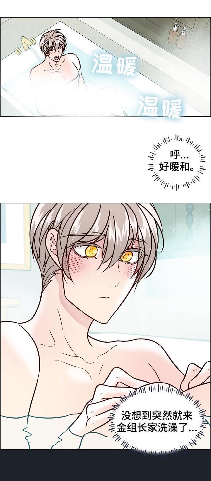 第70话4
