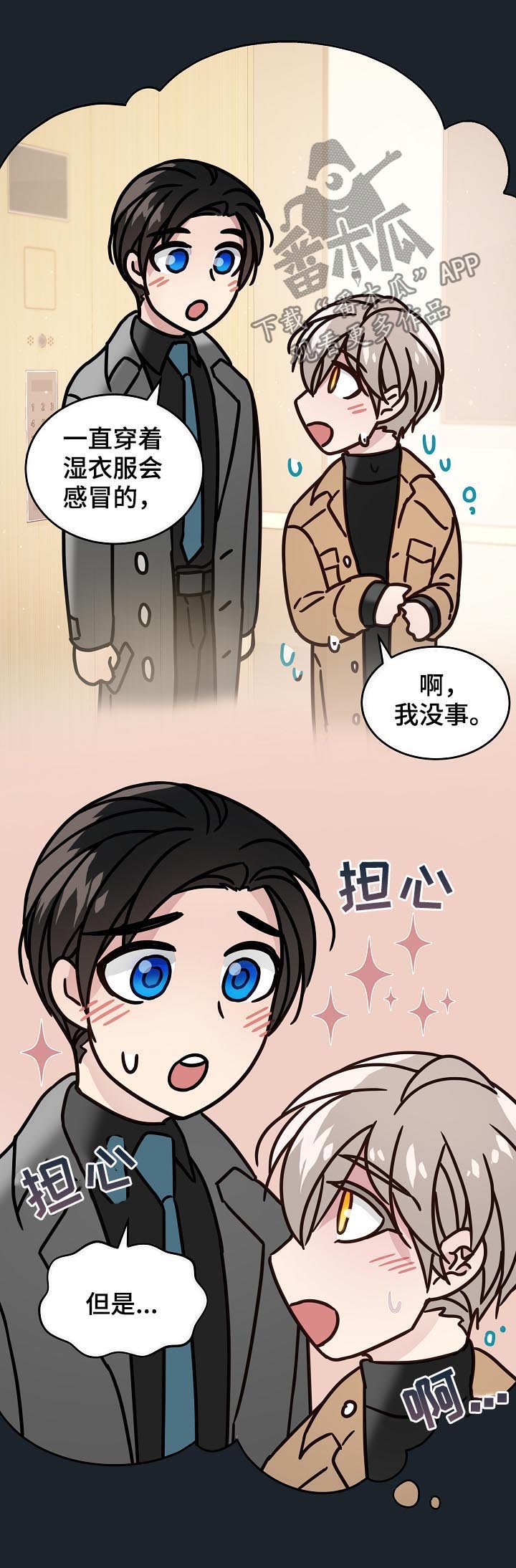第70话5