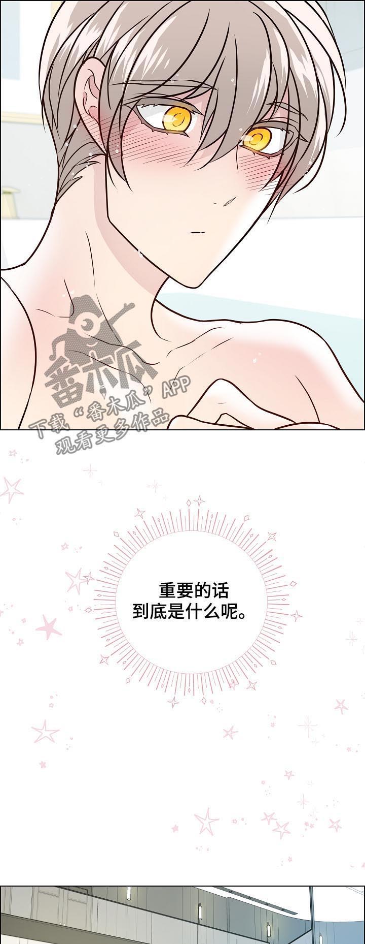 第70话6
