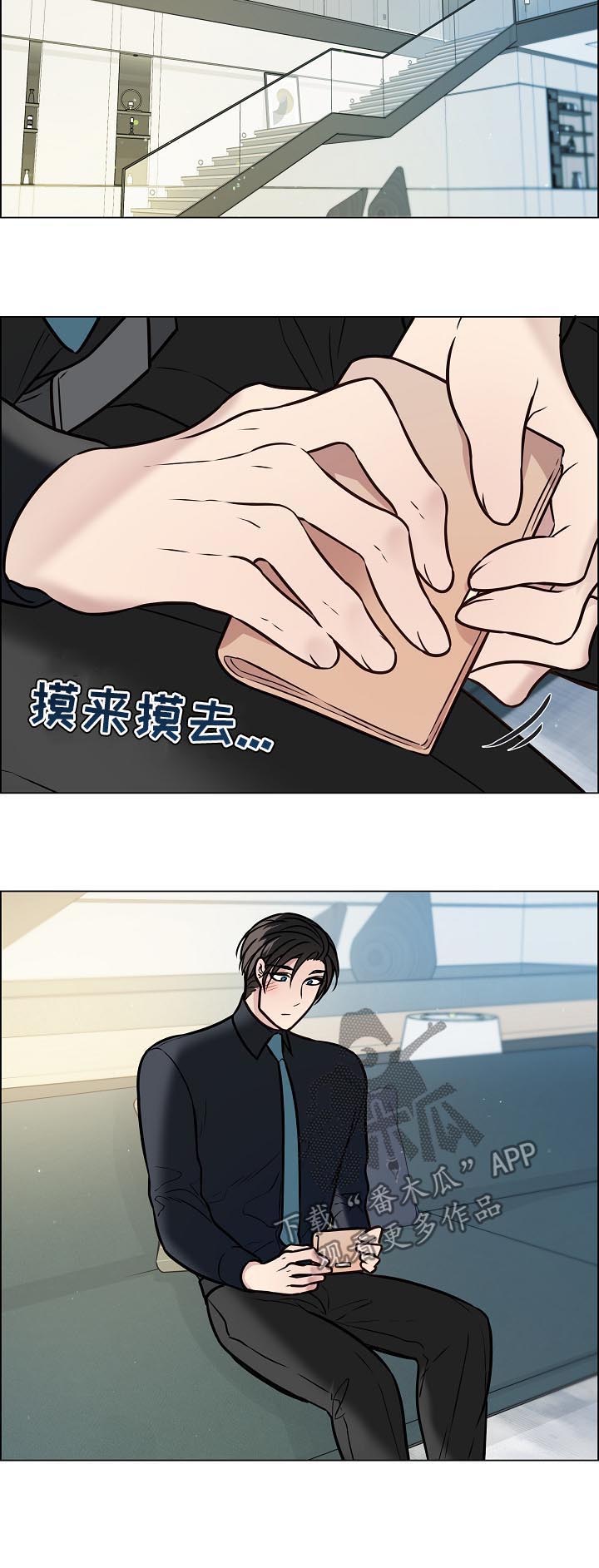 第70话7