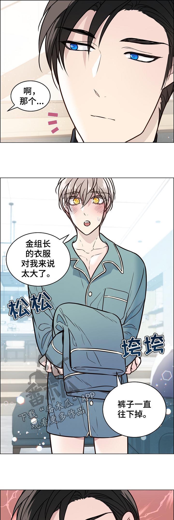 第70话8