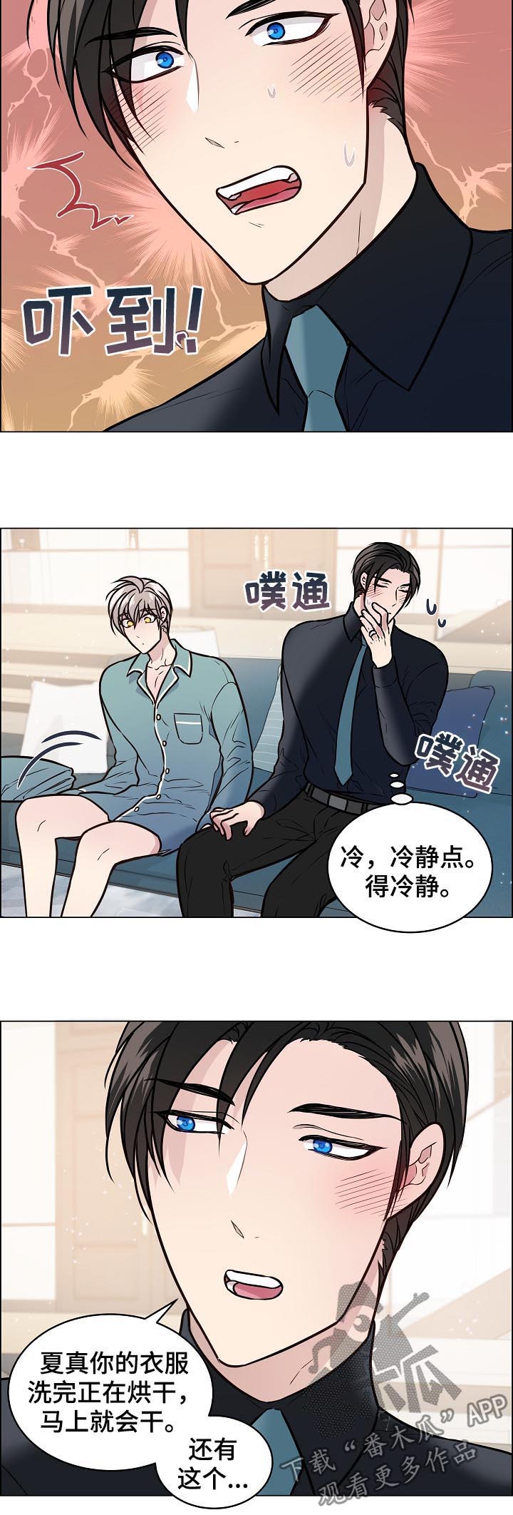 第70话9