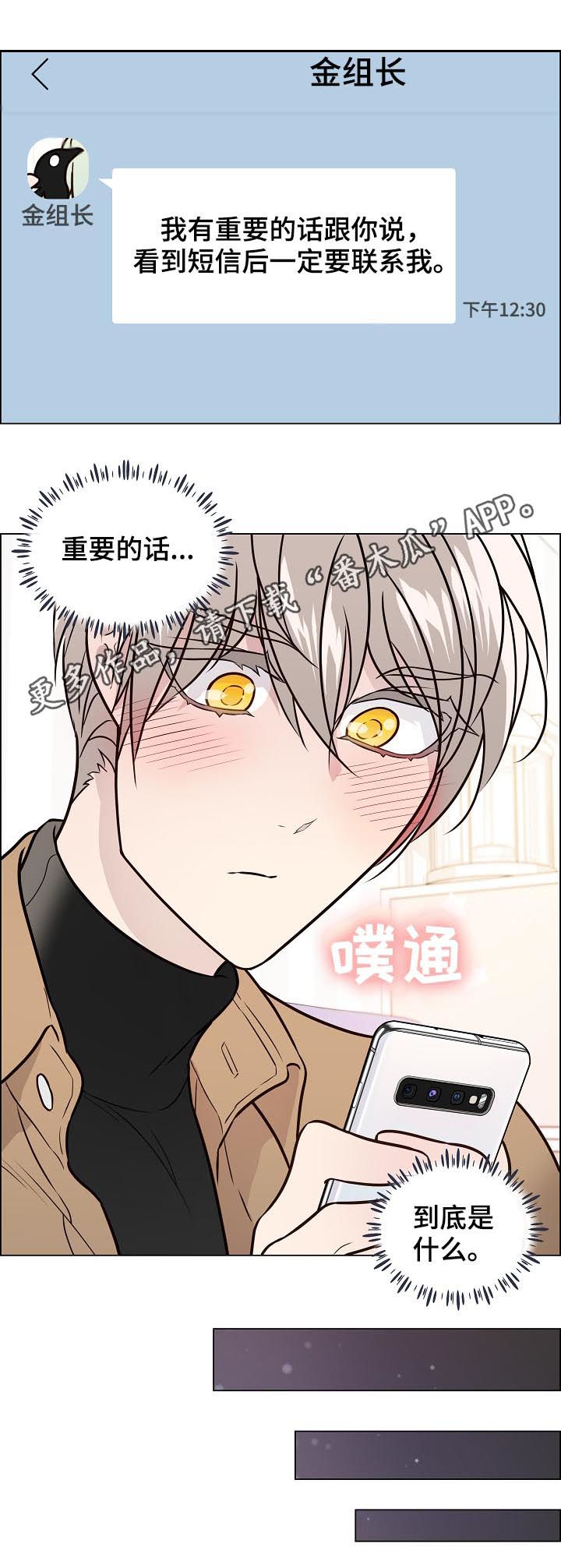 第69话0