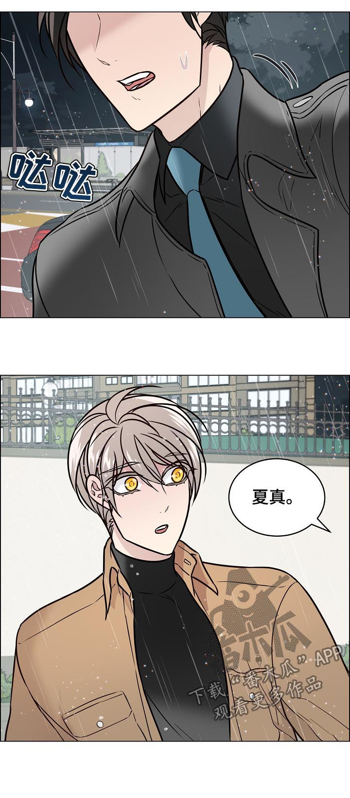 第69话11