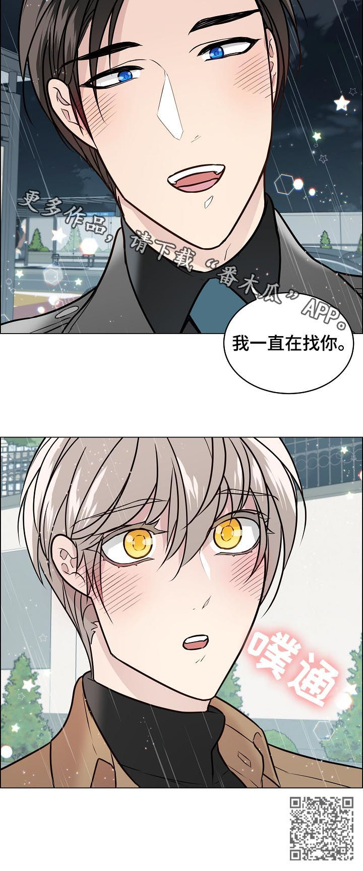 第69话13