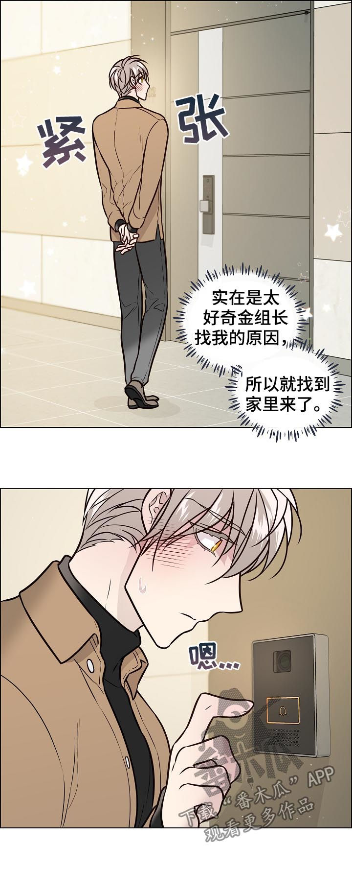 第69话2
