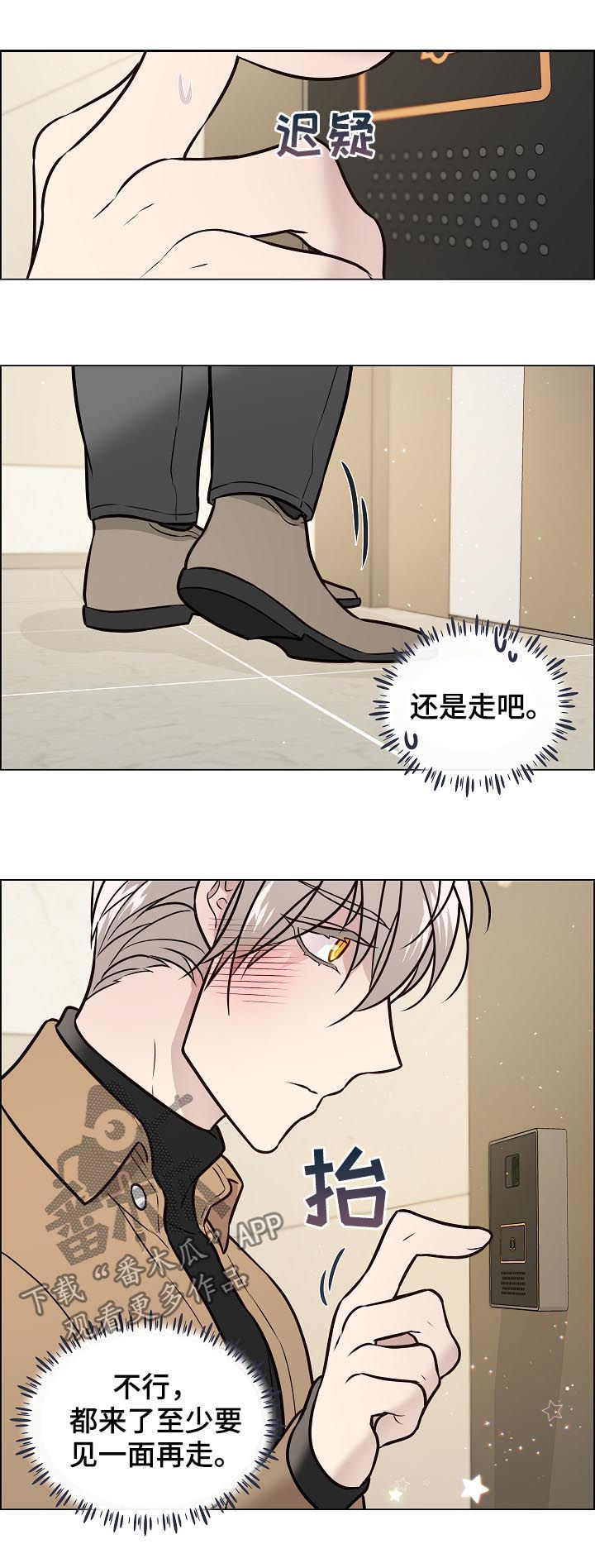第69话3