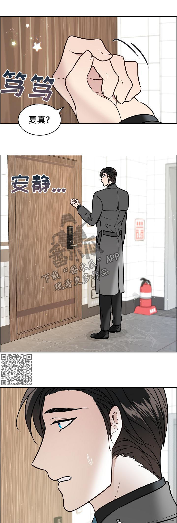 第69话6