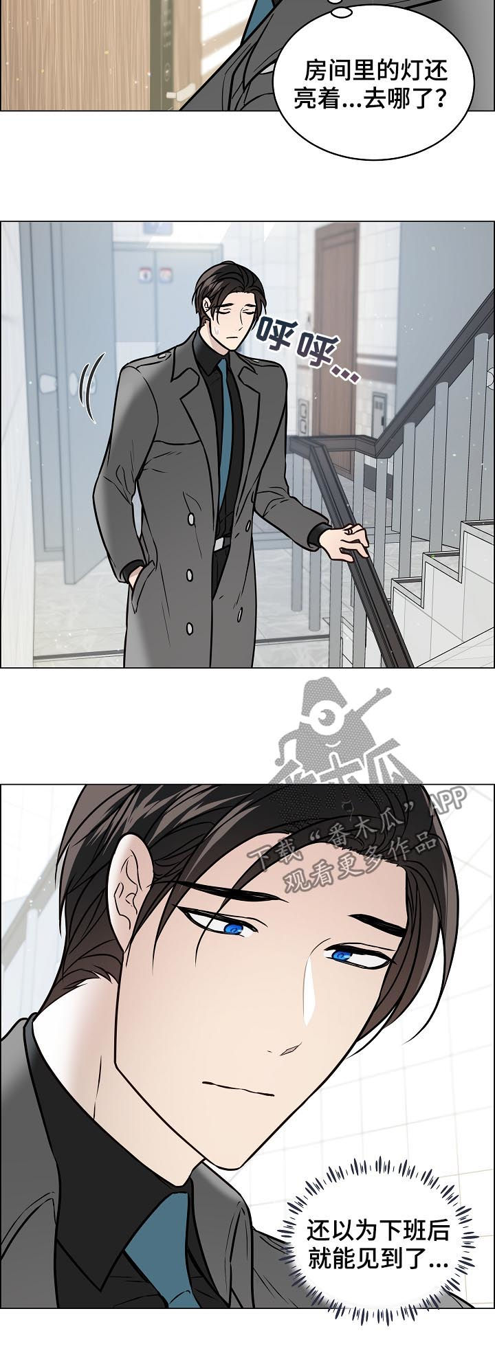 第69话7