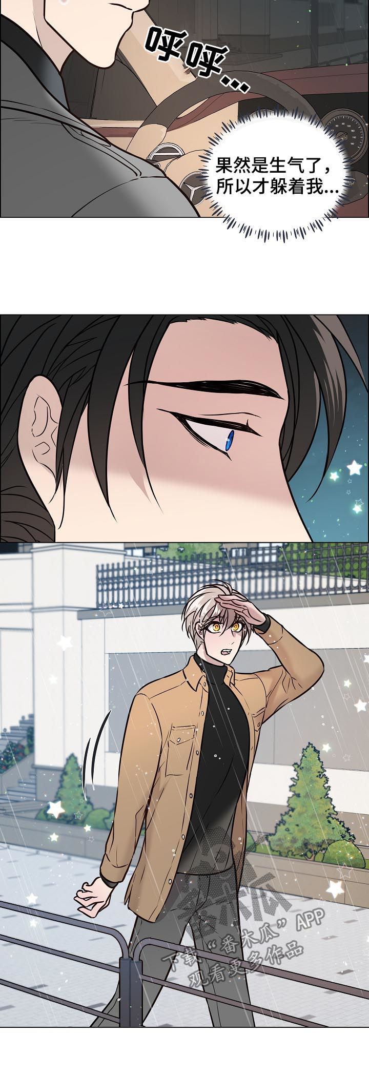 第69话9