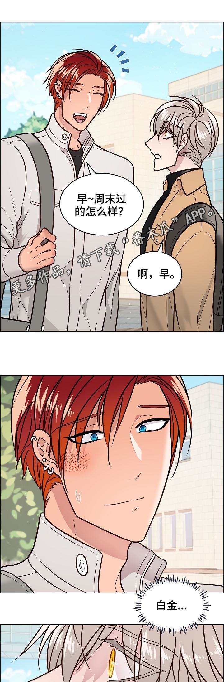 第68话0