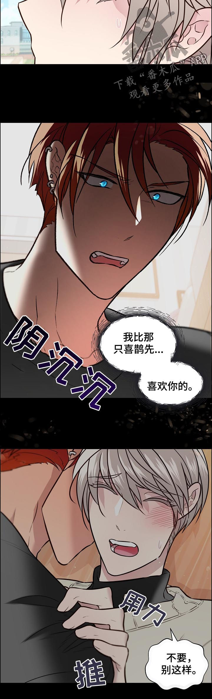 第68话1