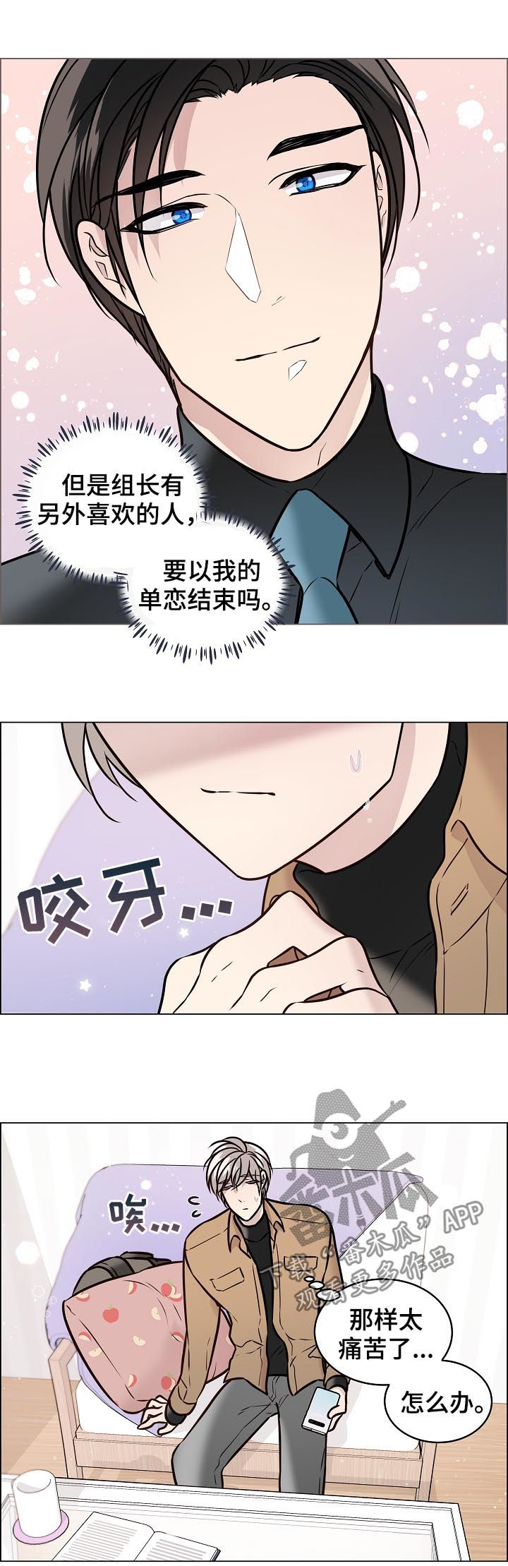 第68话10
