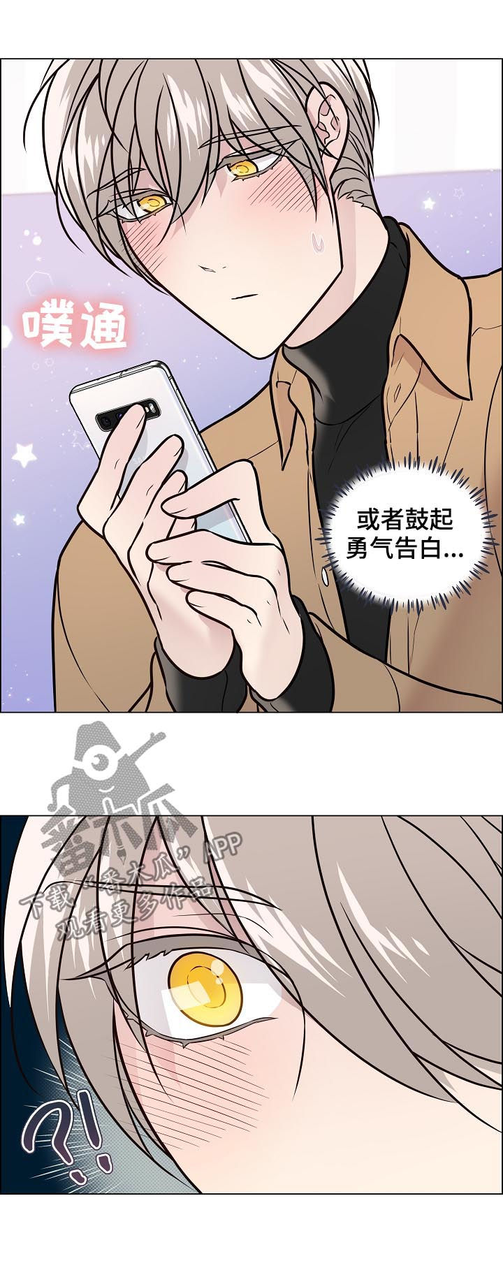 第68话11