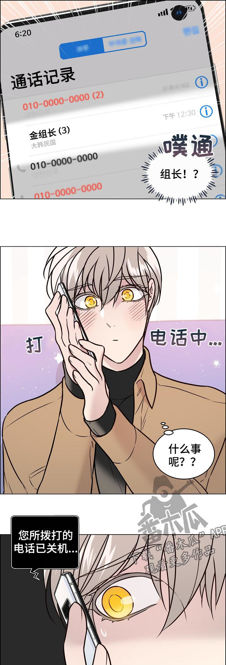 第68话12
