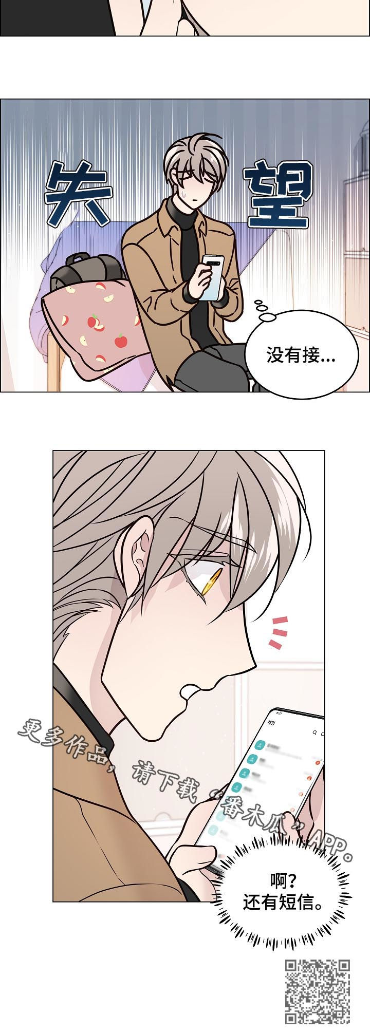 第68话13