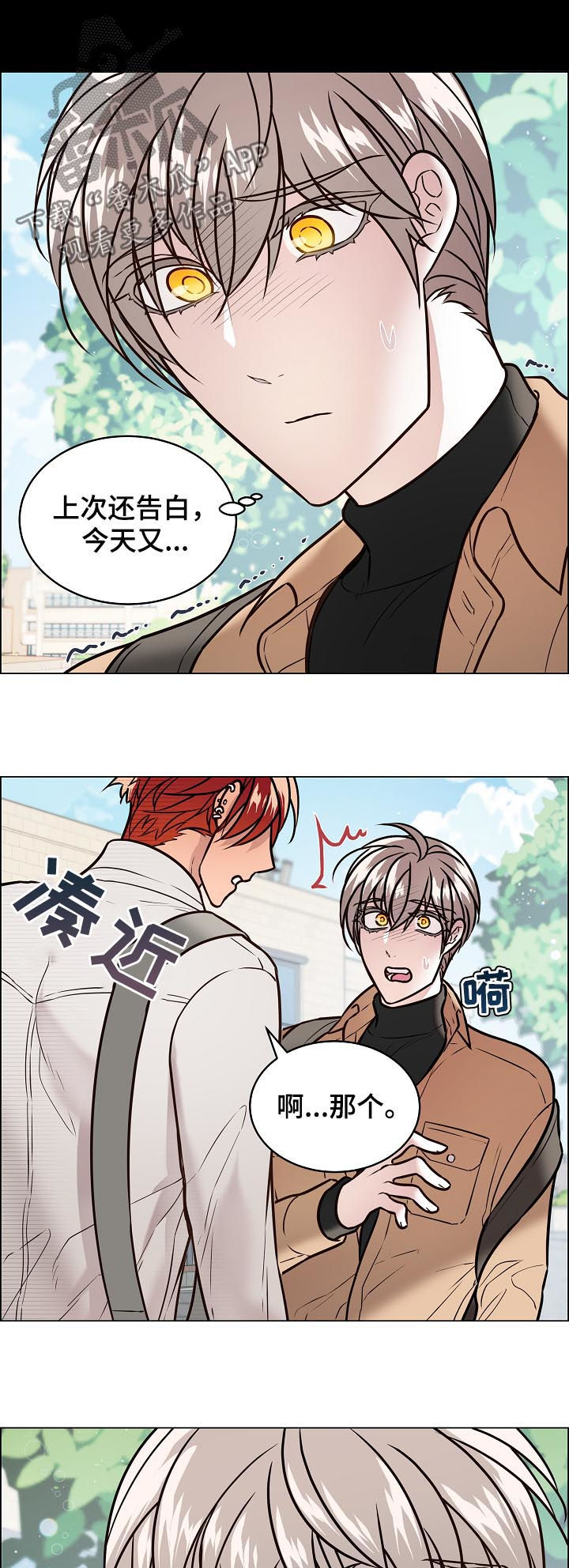 第68话2