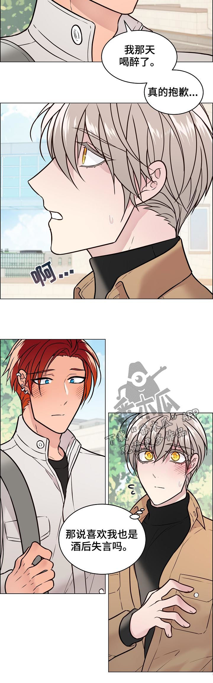第68话5
