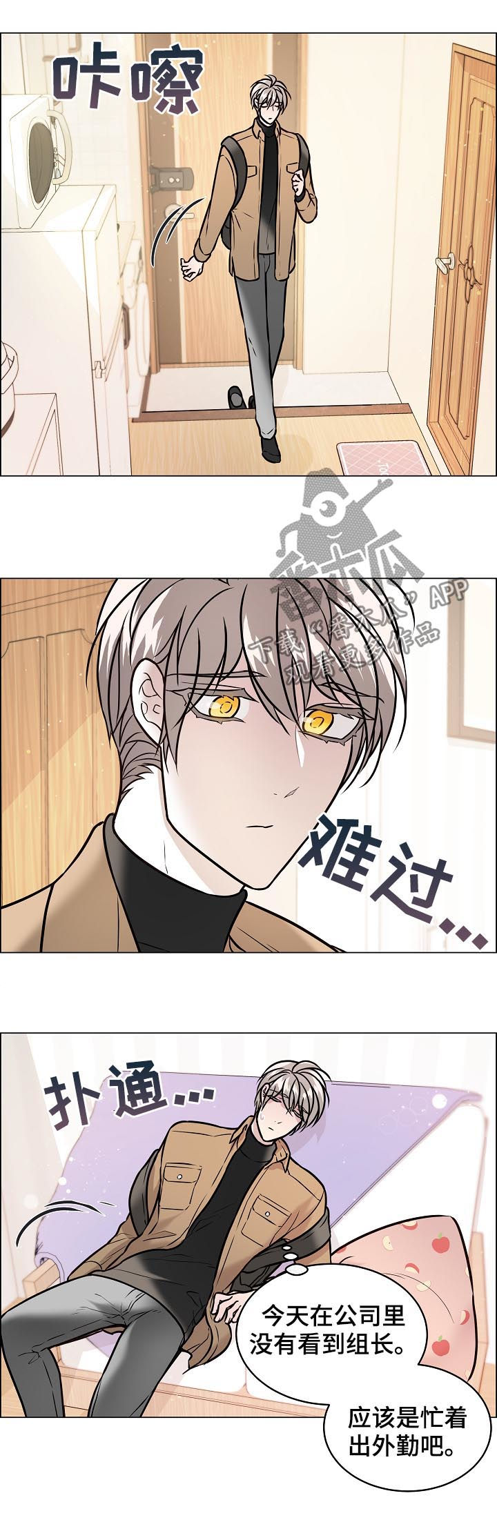 第68话8