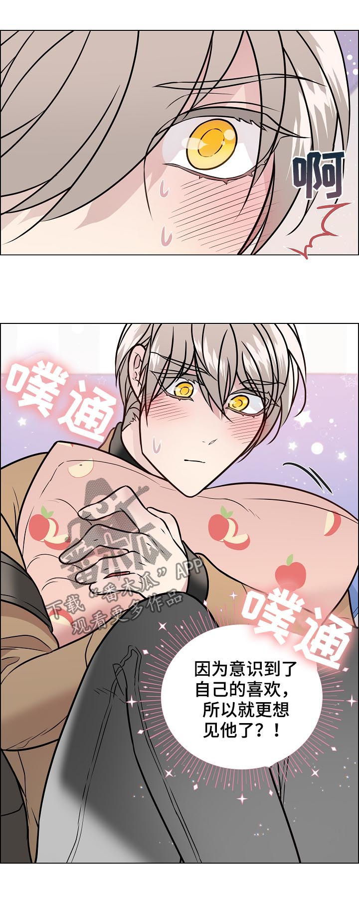 第68话9