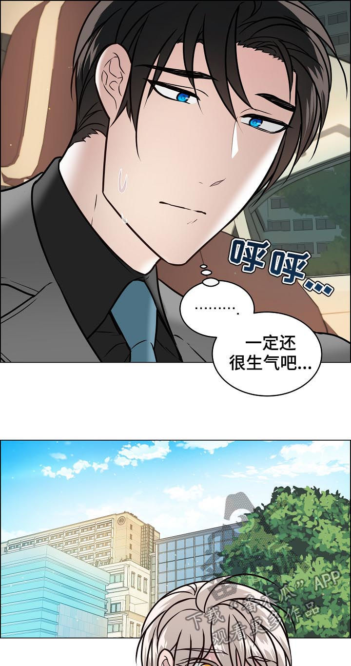 第67话10