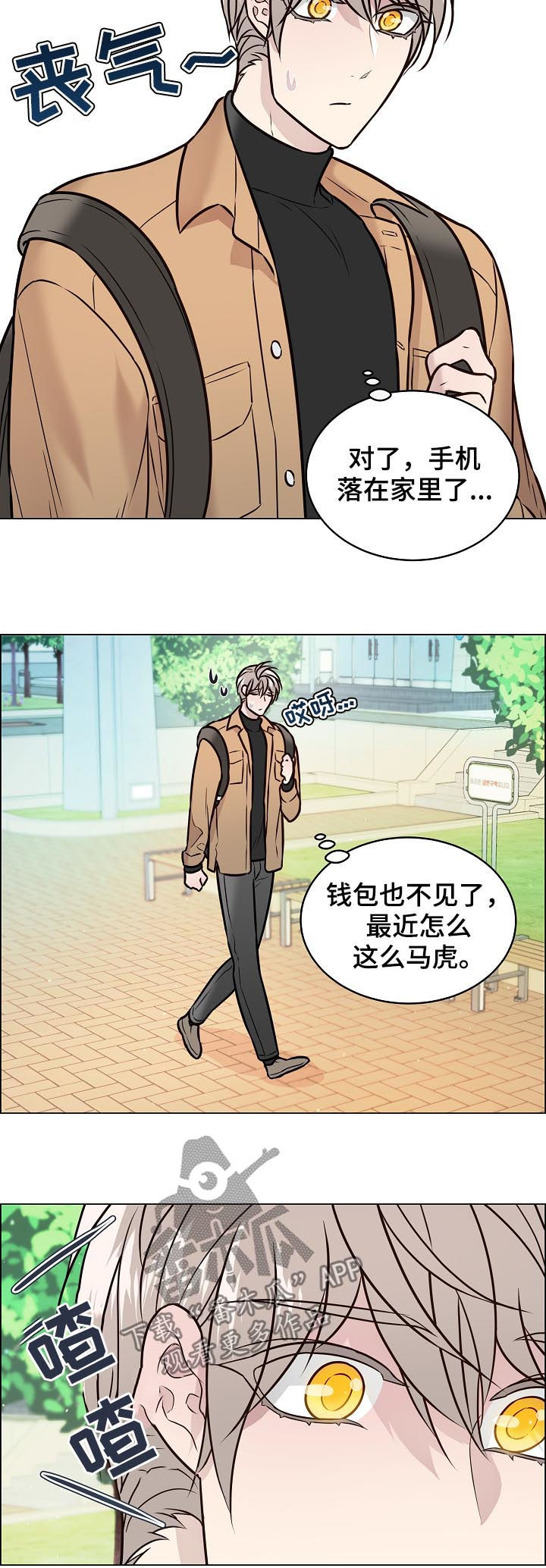 第67话11