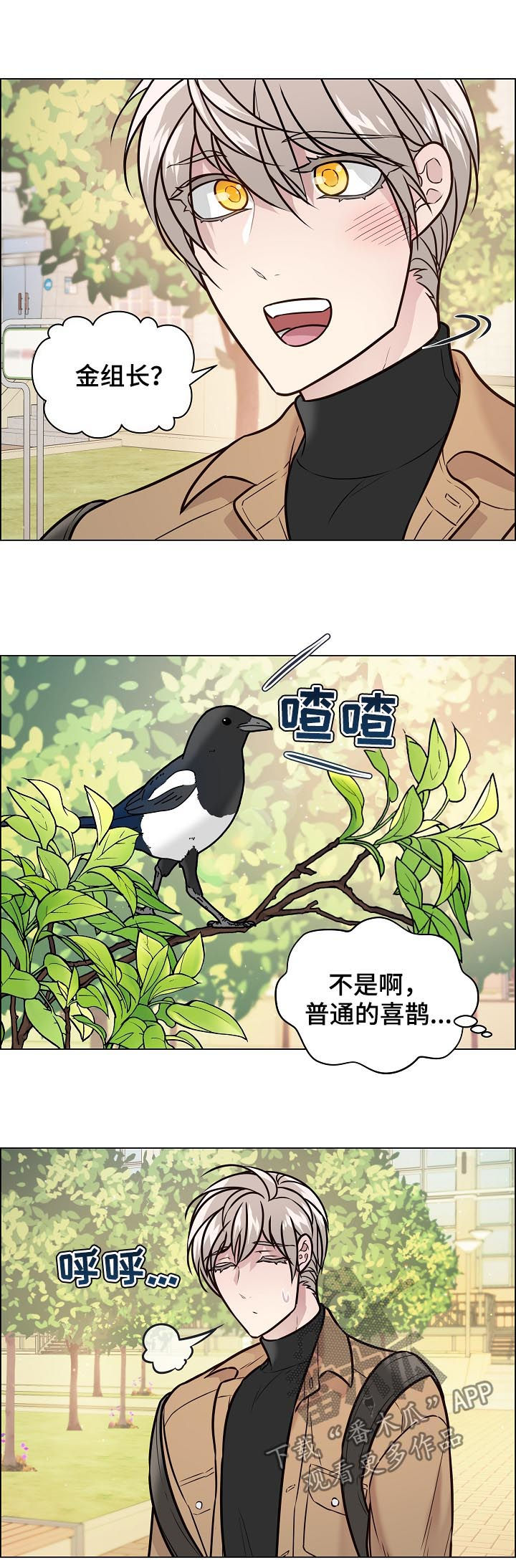第67话12