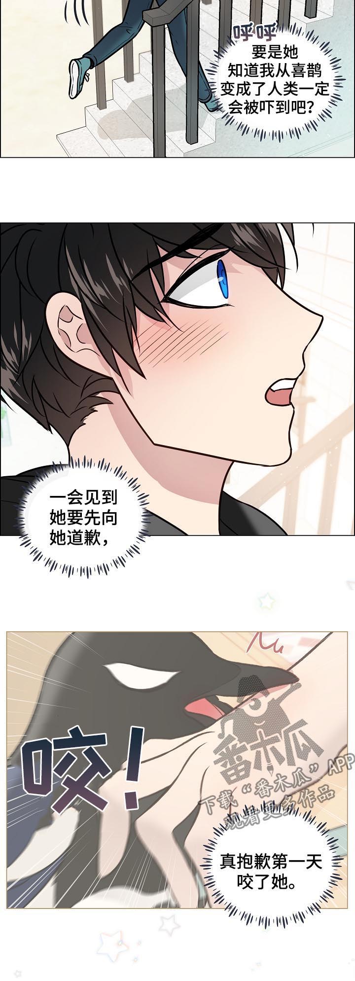 第67话3
