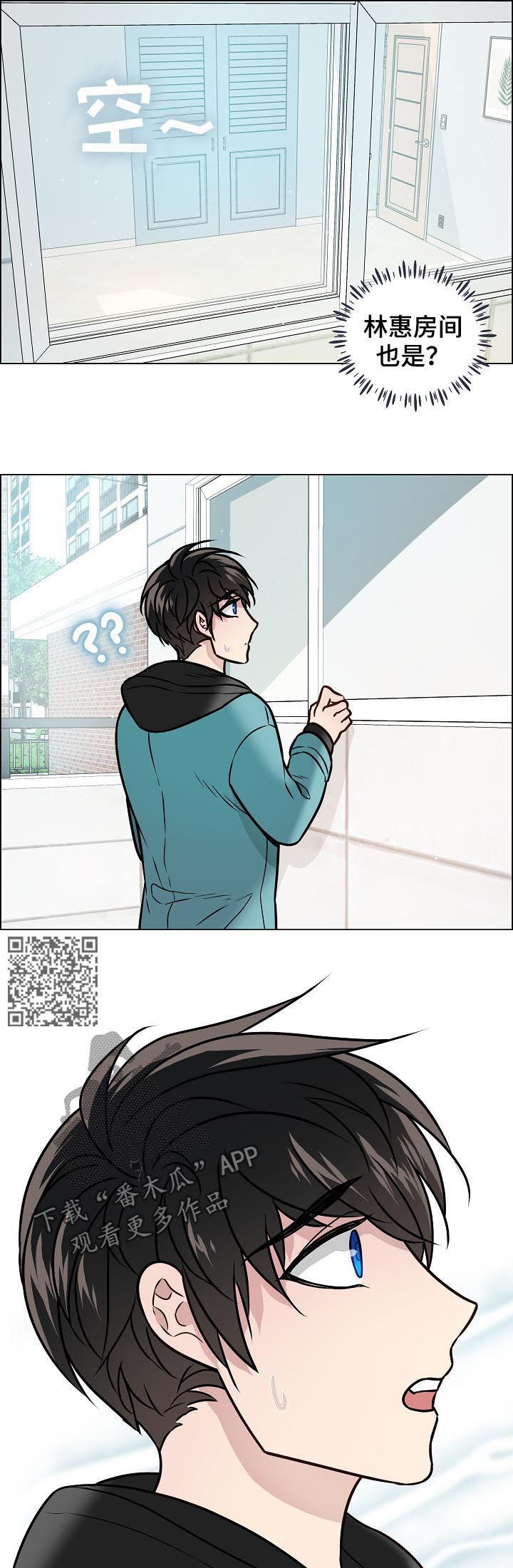 第67话6