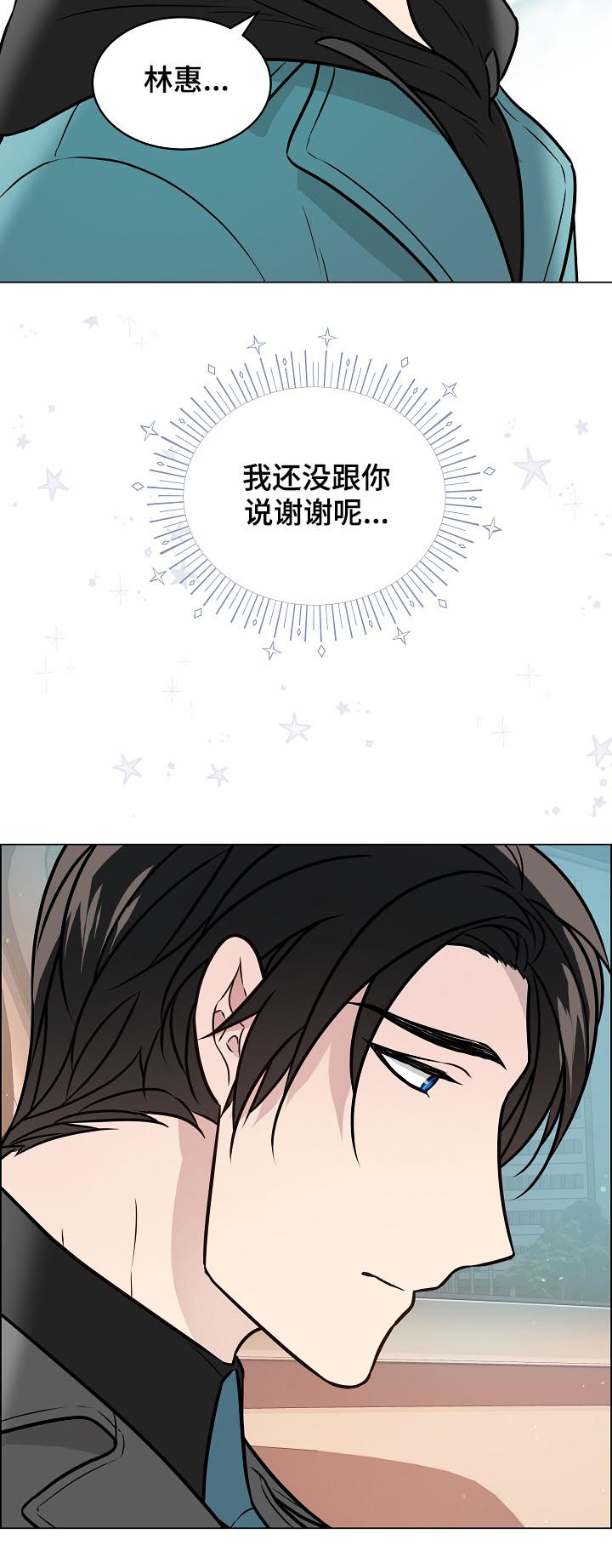 第67话7