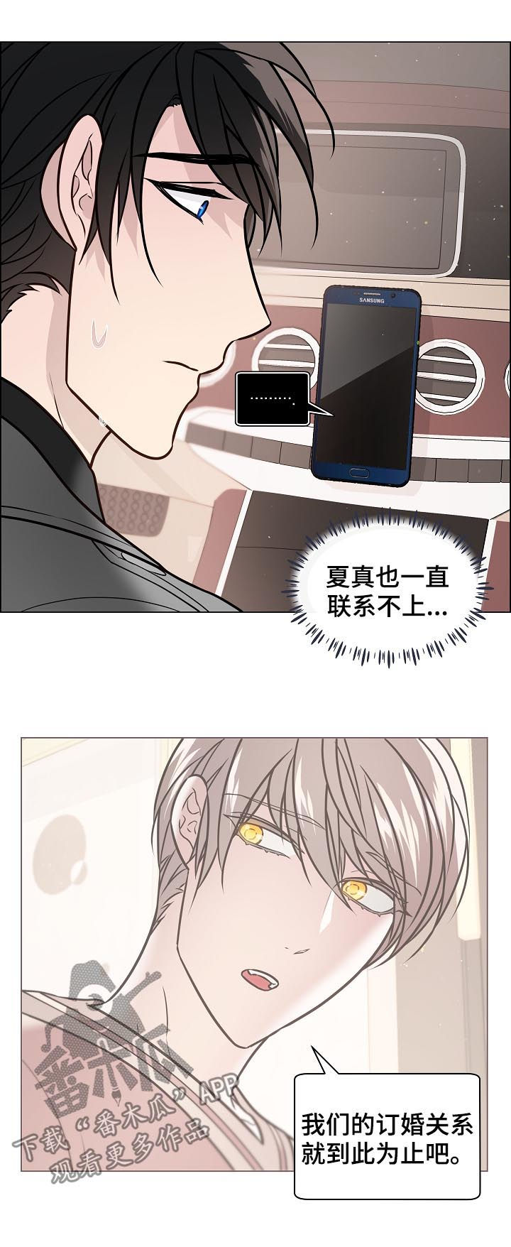 第67话9