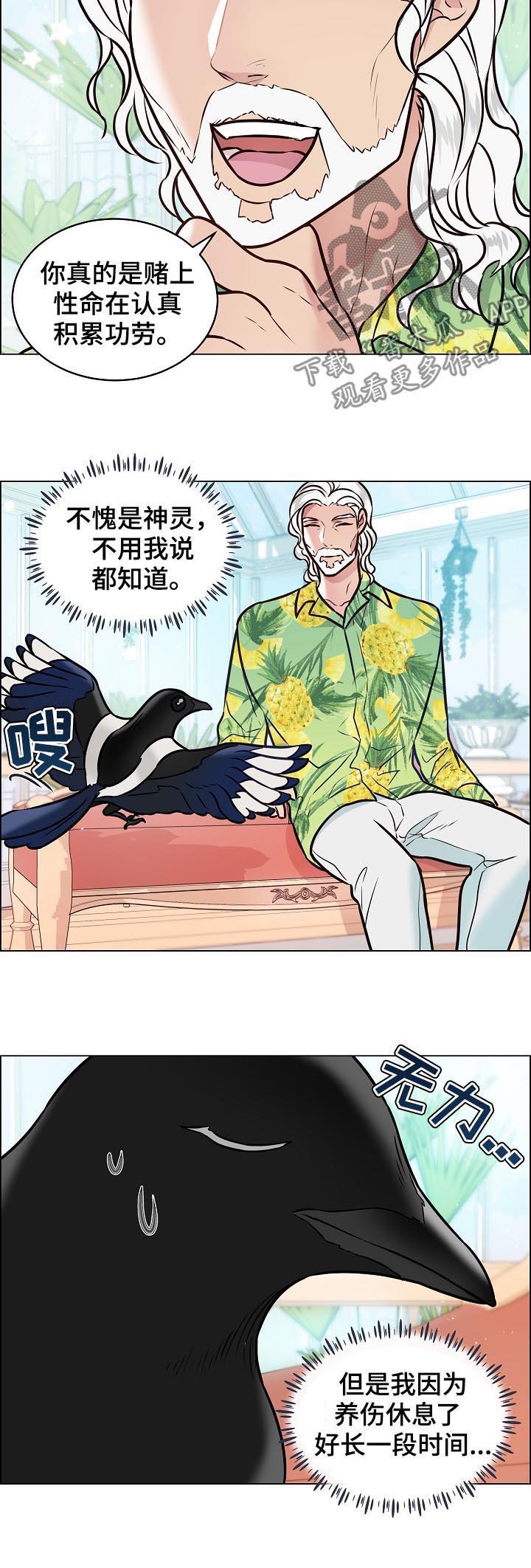 第66话1
