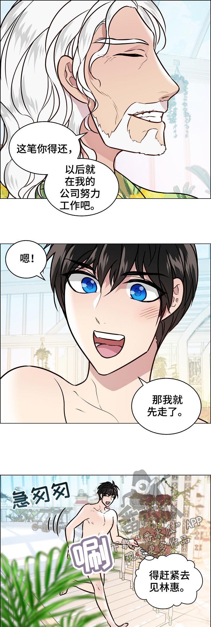 第66话10