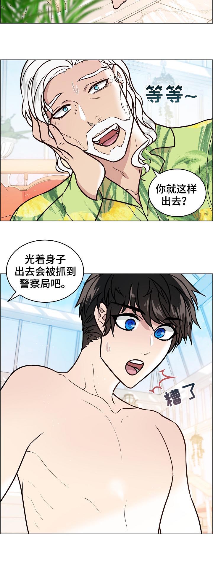 第66话11